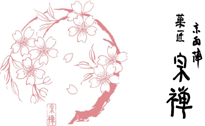 京西陣菓匠 宗禅の紋