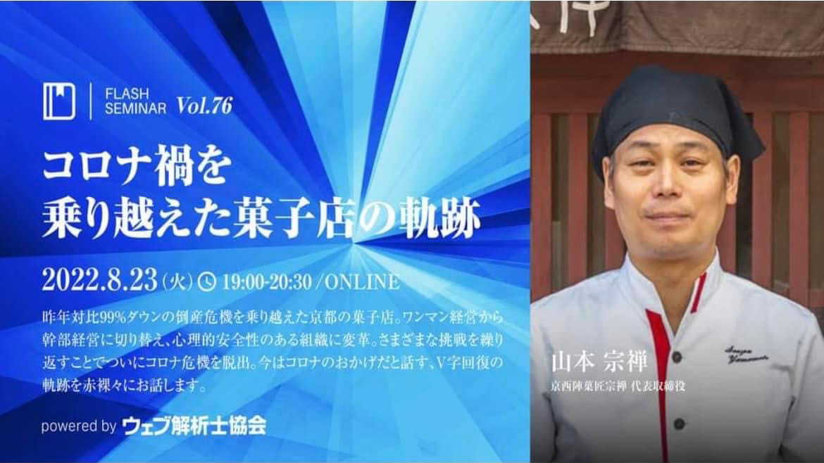 【Noteで一部始終を】生き残るためにやってきた真実を、なぜ同業の皆様へ公開するのか？